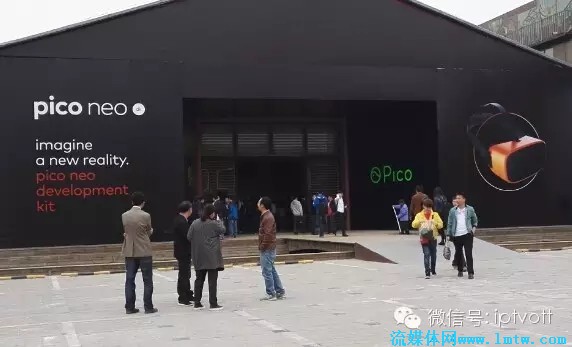 驍龍820+3億投資 看Pico的VR大布局 驍龍820+3億投資 看Pico的VR大布局