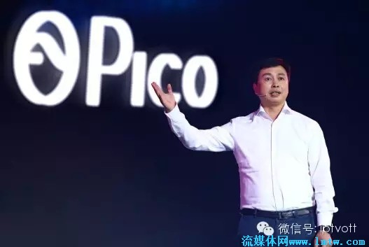 驍龍820+3億投資 看Pico的VR大布局 驍龍820+3億投資 看Pico的VR大布局