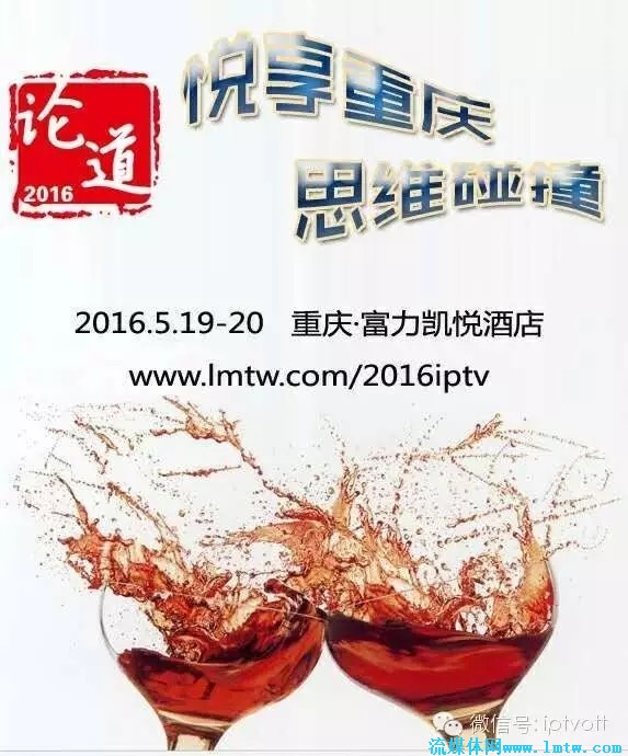 驍龍820+3億投資 看Pico的VR大布局 驍龍820+3億投資 看Pico的VR大布局